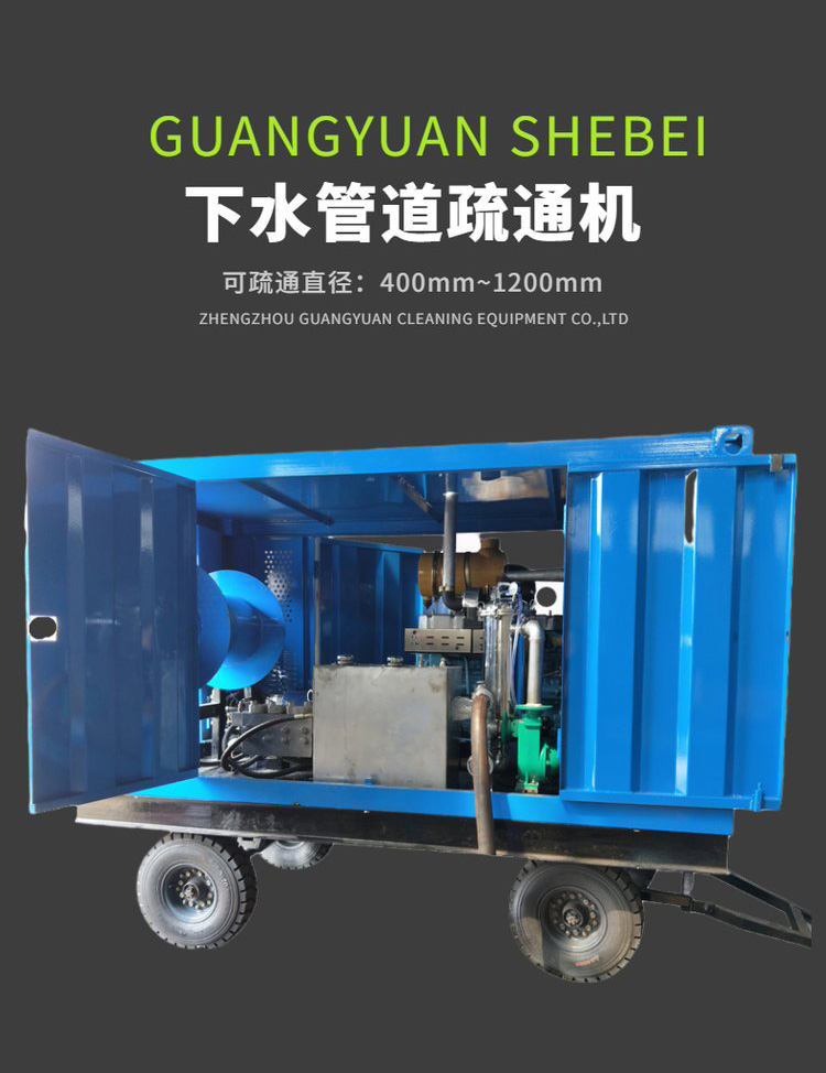 700公斤工业检修清洗机