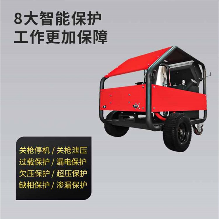 高压热水清洗机特点