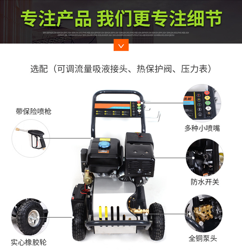 下水道清洗机器人