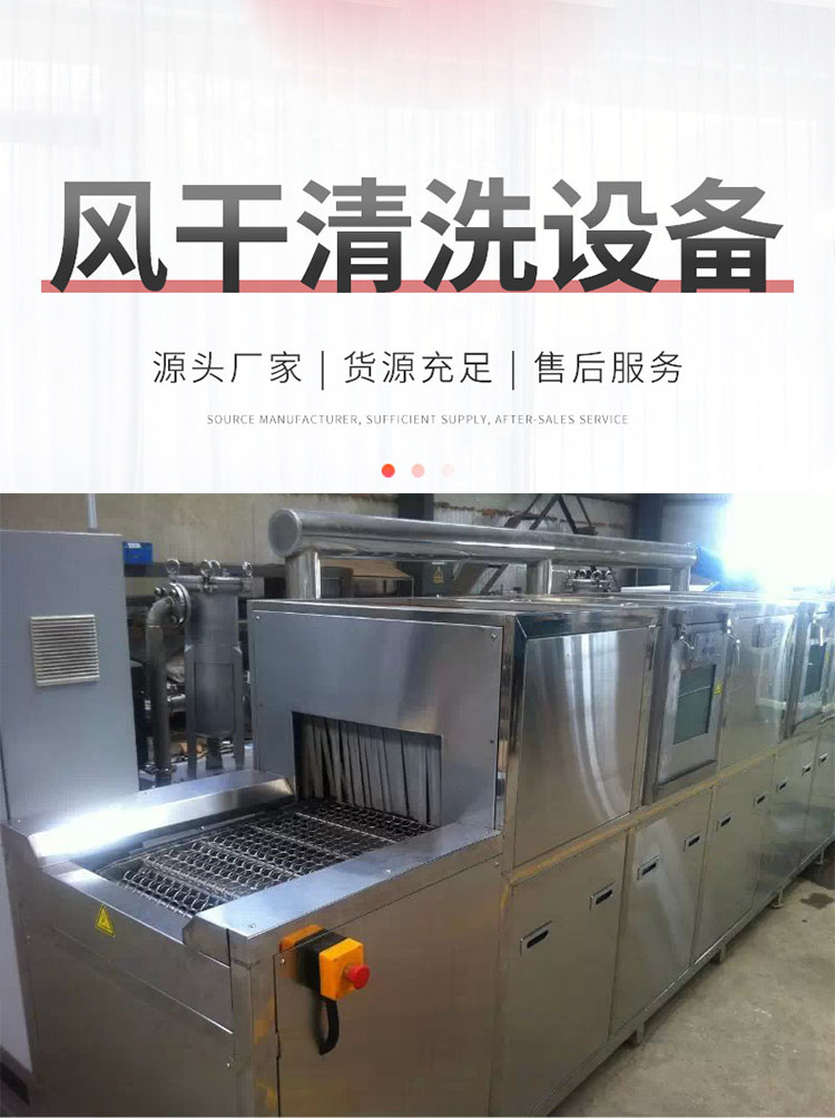 高压自动清洗机