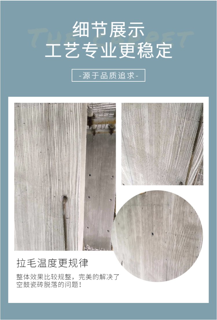 建筑行业拉毛机优势