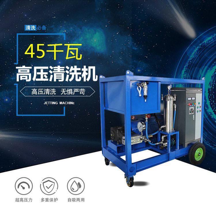 GYB-1系列氧化皮清洗机