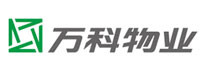 万科物业