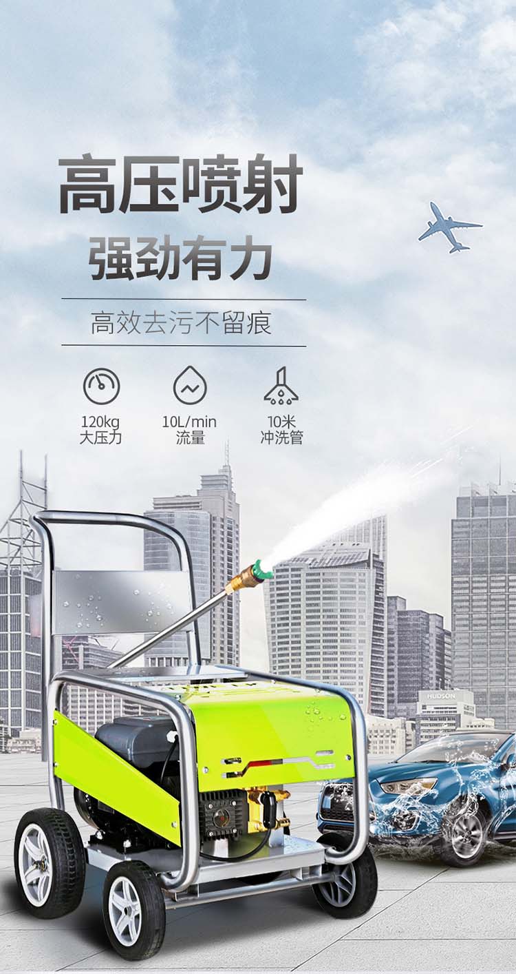 小功率除尘除灰水枪清洗机