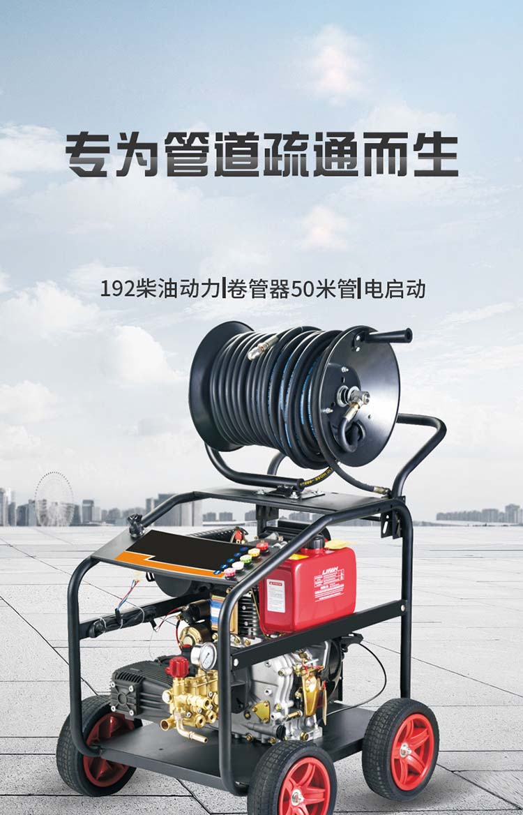 高压疏通机高压管价格