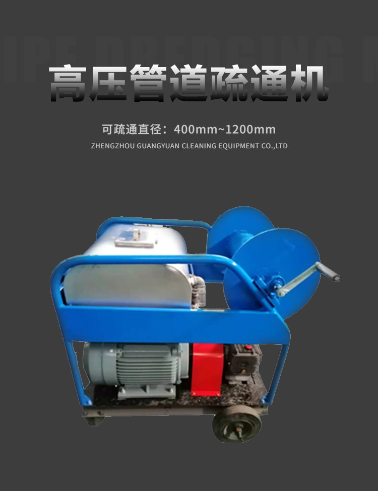 自来水管道疏通