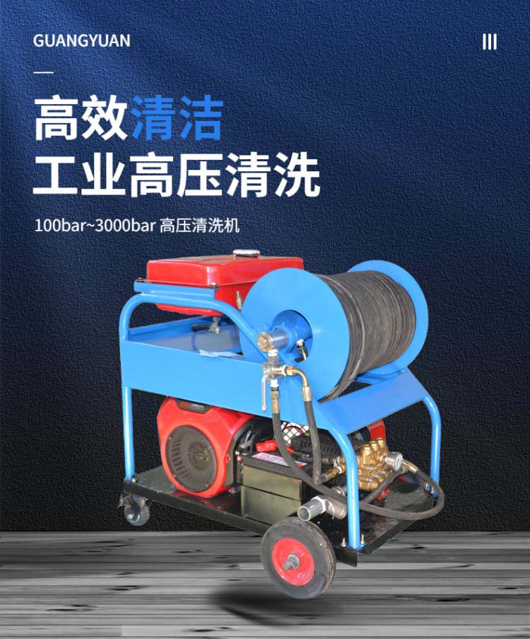 管道疏通清洗设备