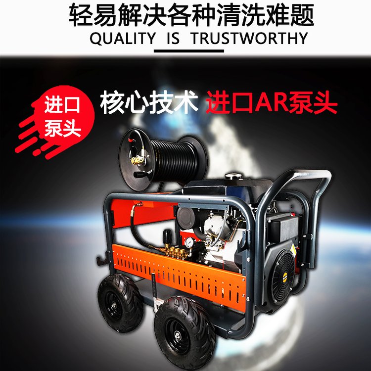 管道疏通清洗管道优势