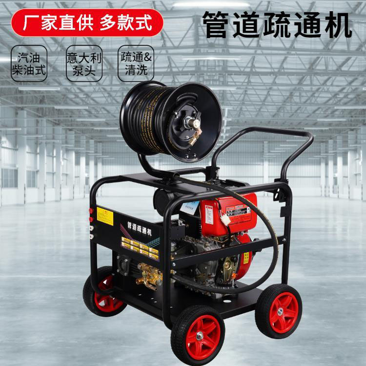 管道疏通器的使用方法
