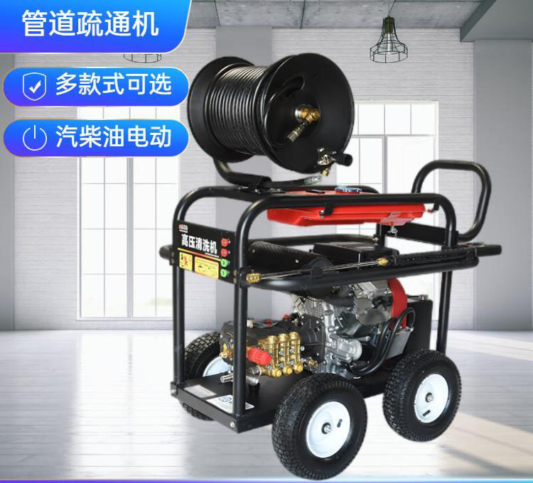 管道疏通器怎么用