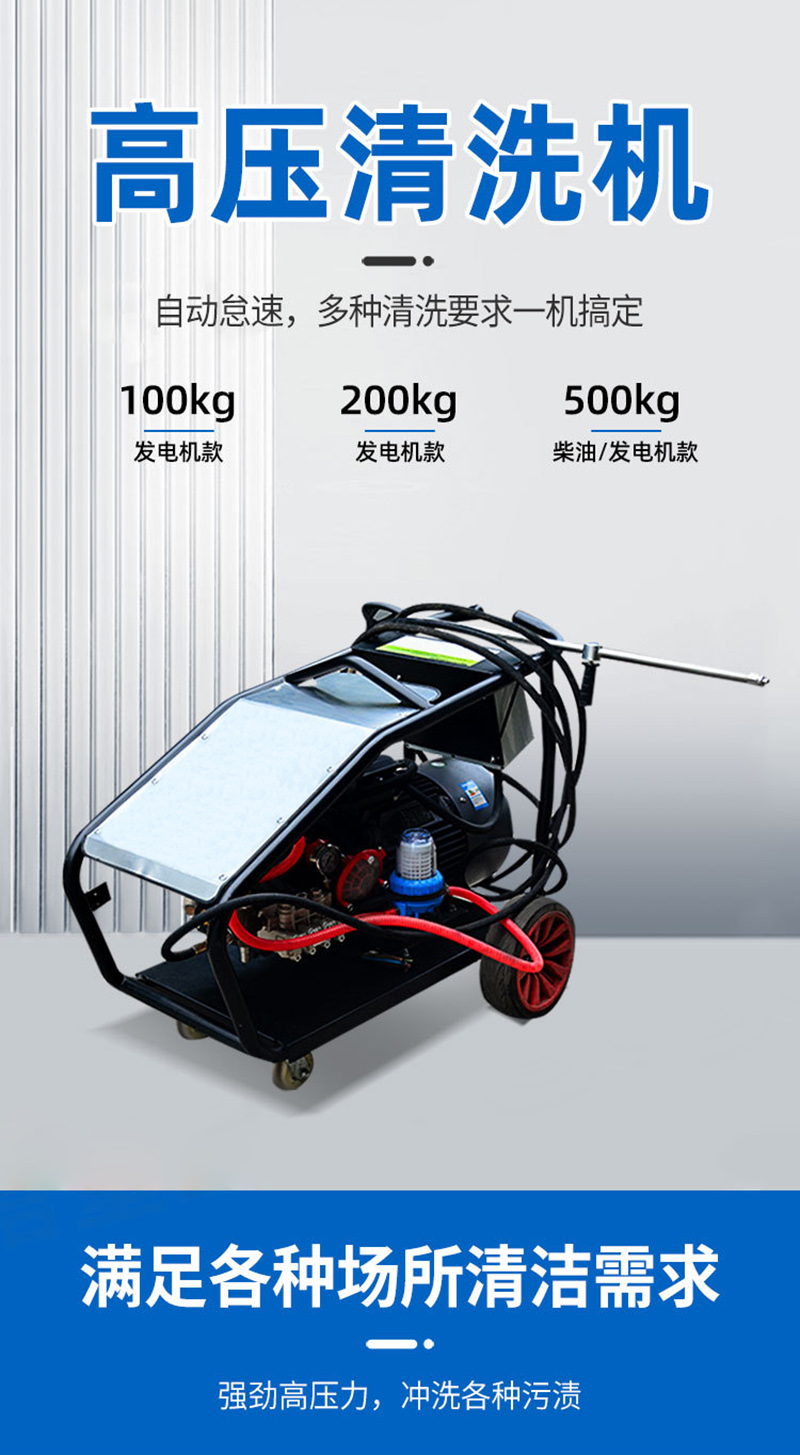 下水道清洗机价格