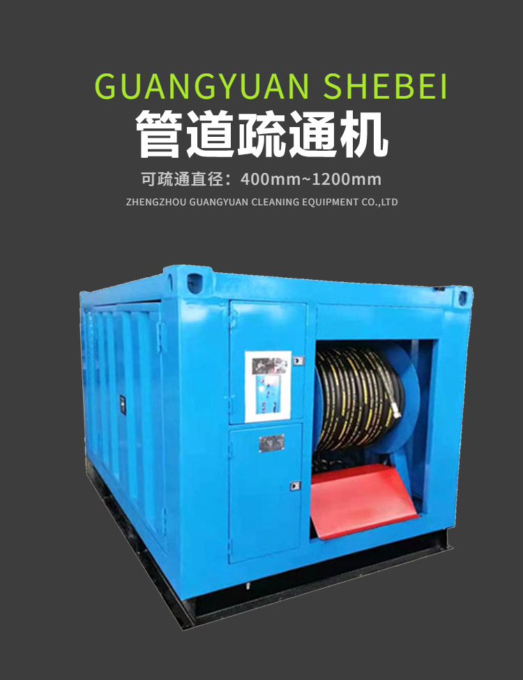 管道疏通器什么牌子好