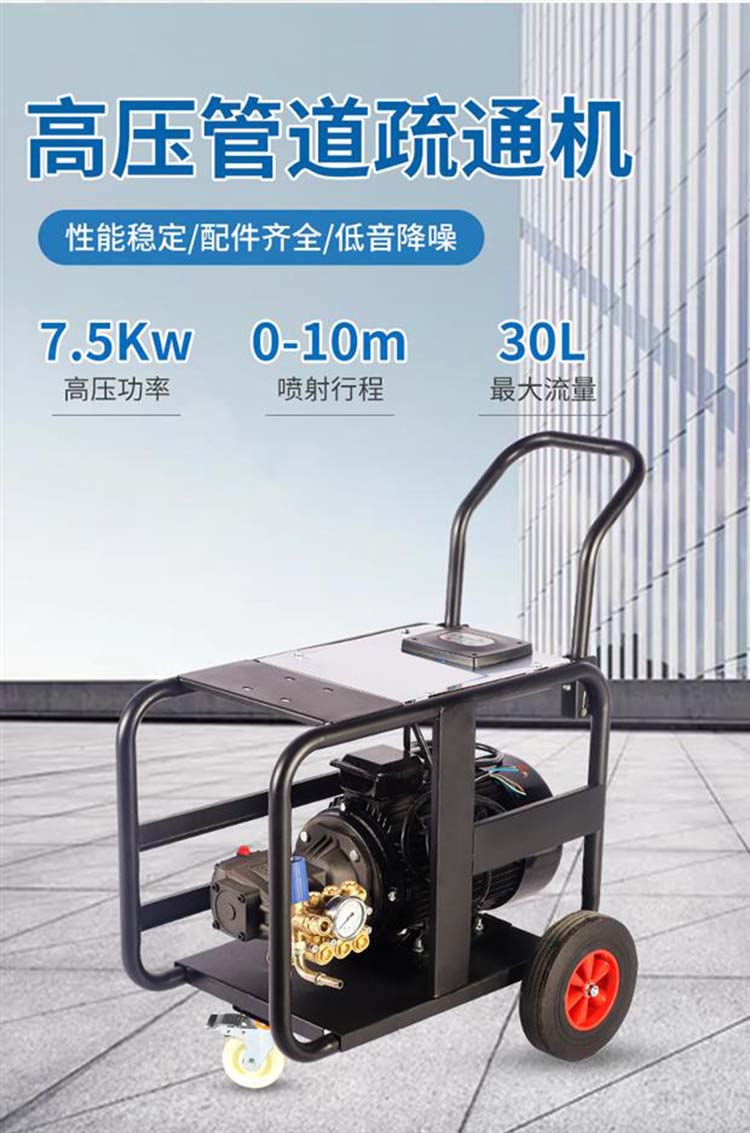 气动下水道疏通器