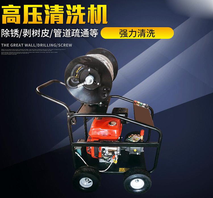 暖气管道清洗设备