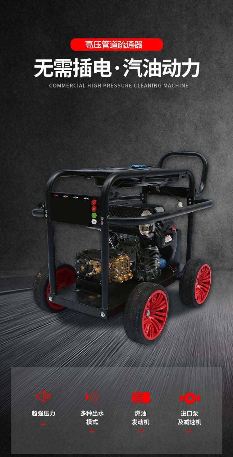 智能管道清洗设备