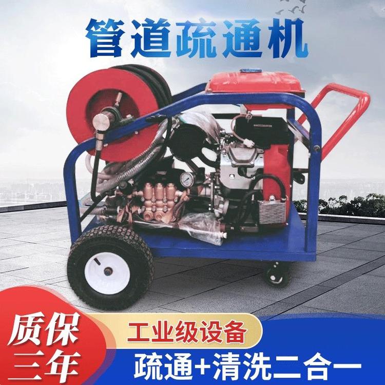 市政管道高压清洗机