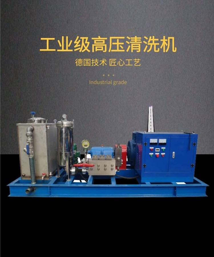 工业管道疏通机