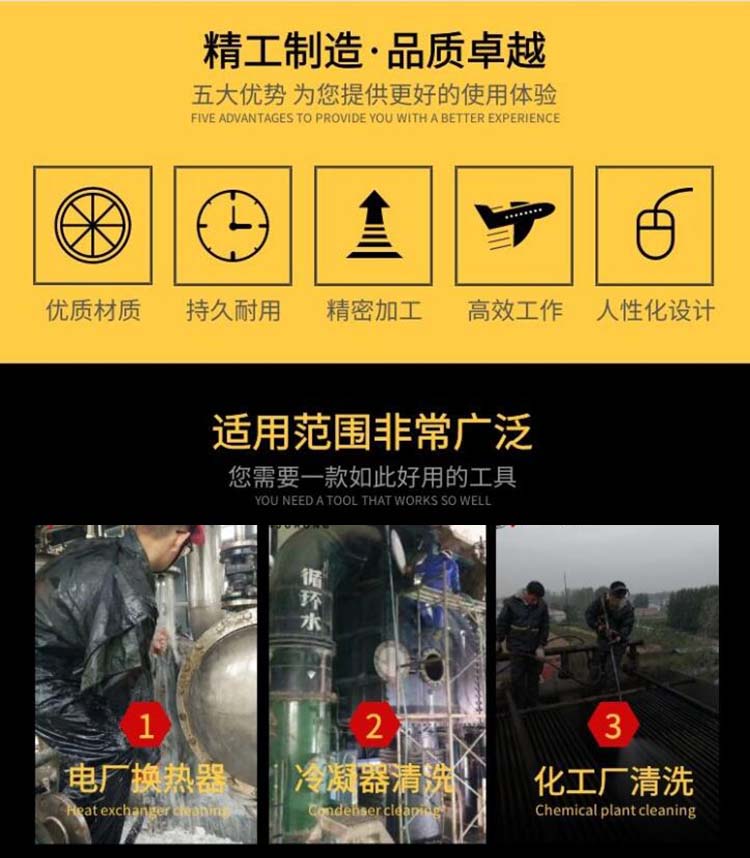 家庭管道清洗设备特点