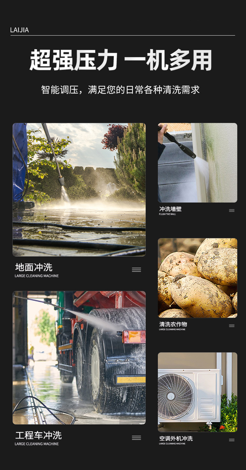 应用范围