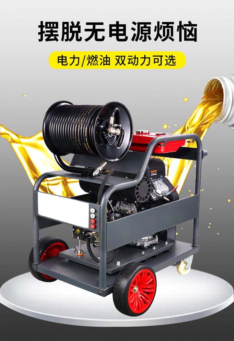 下水道高压清洗疏通