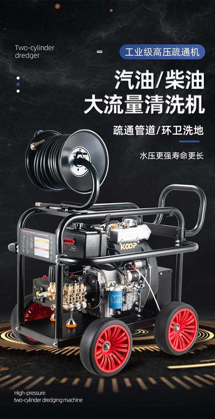 地热管道清洗设备