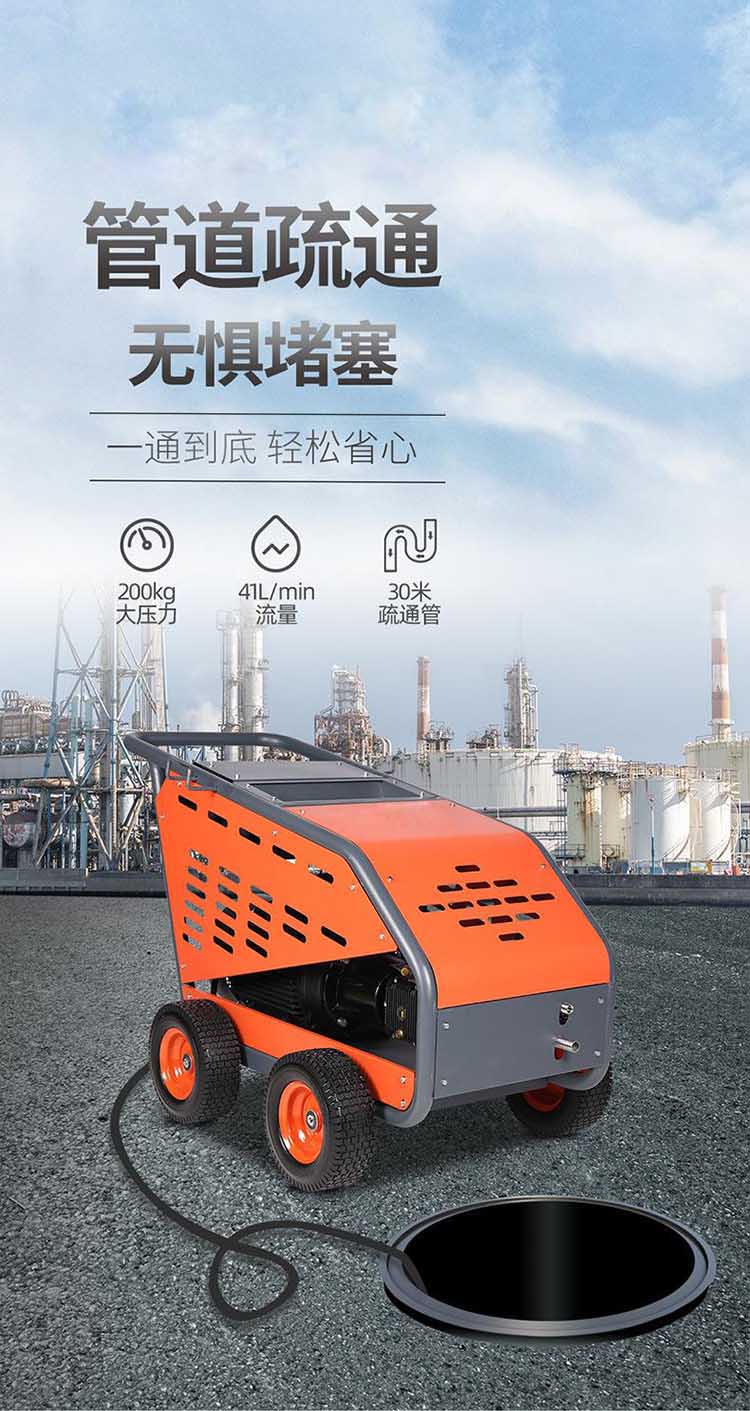 地暖管道清洗设备