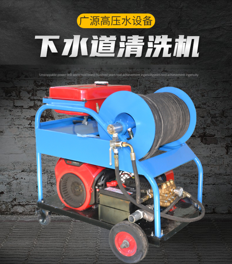 管道疏通清洗