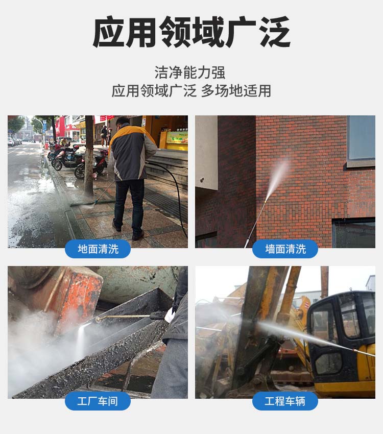 疏通下水道应用范围