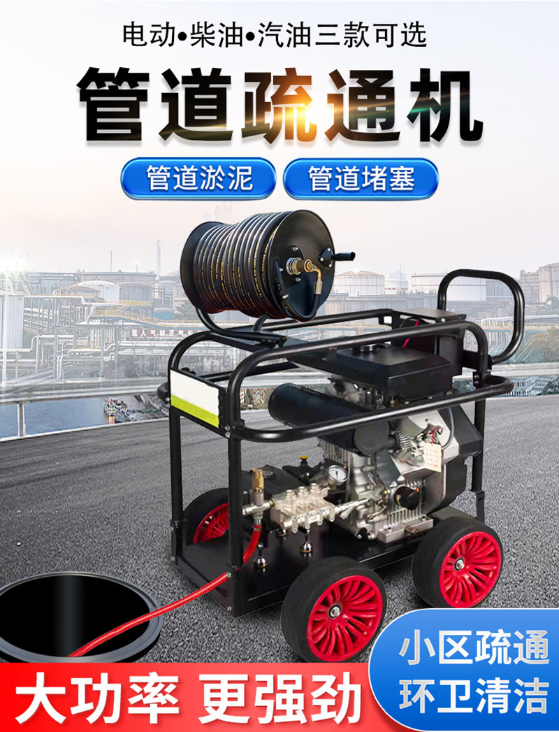 清洗暖气管道疏通