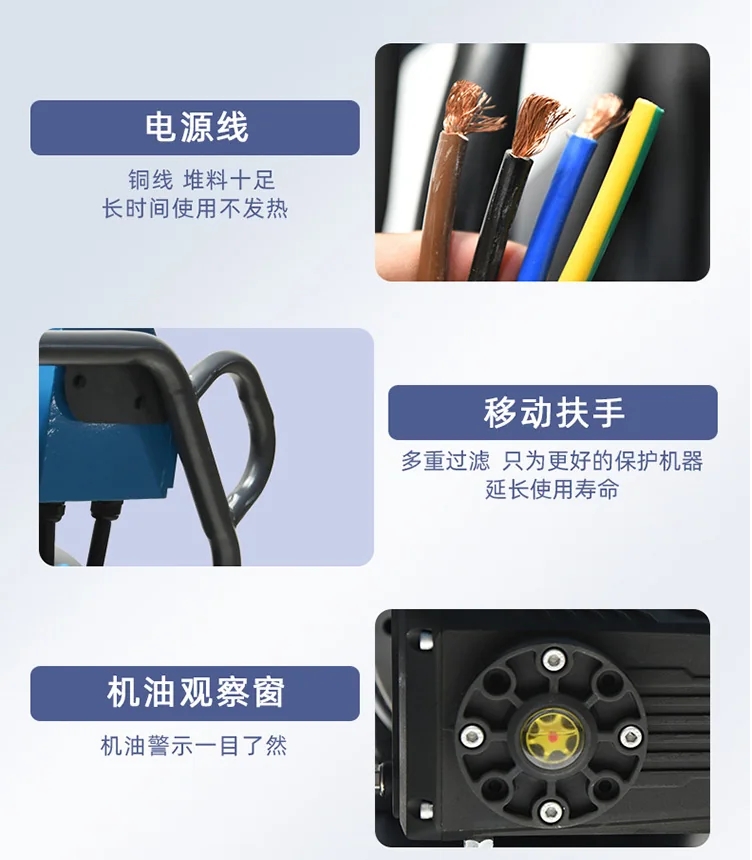 &nbsp;除油污高压清洗机