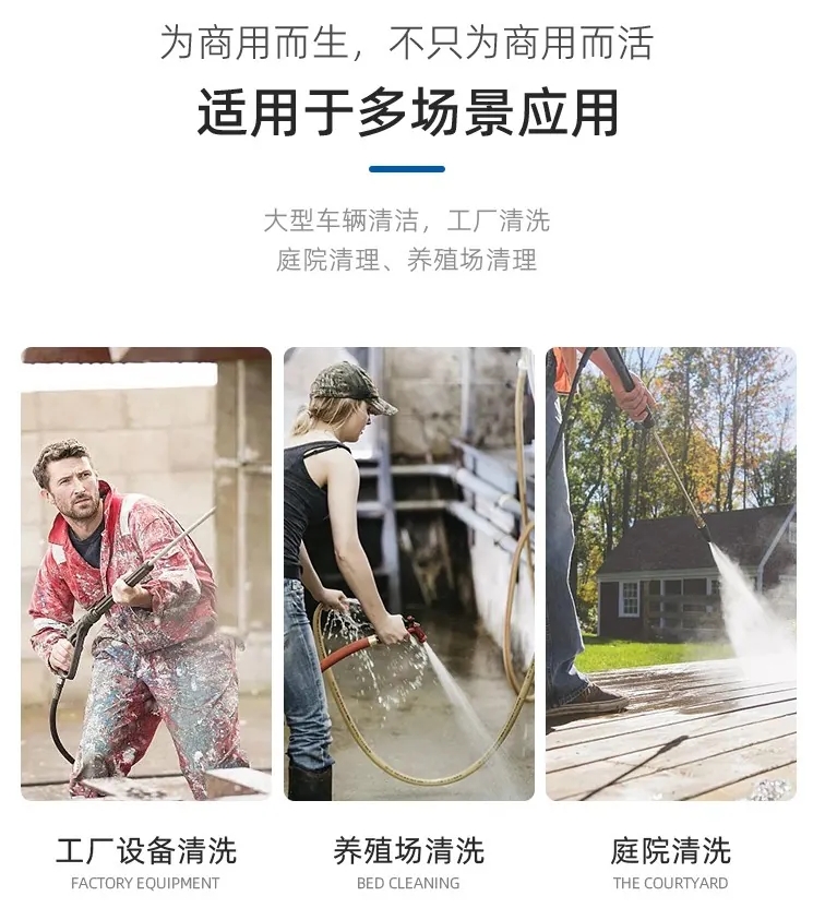 高压污水管道疏通机