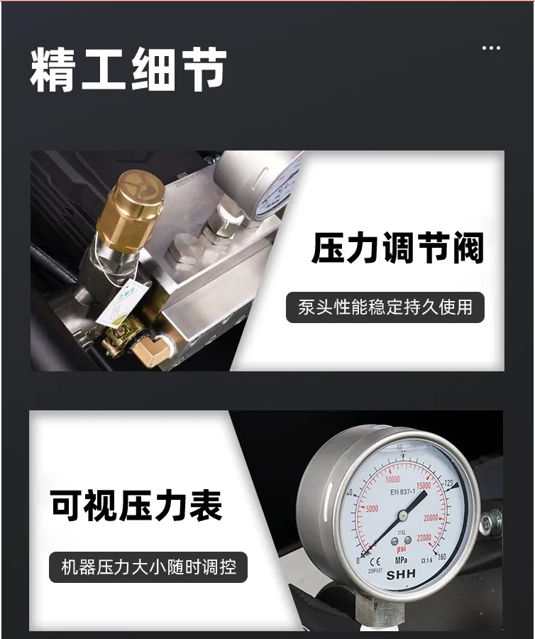  低噪音高压清洗机