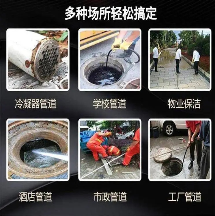 智能变频超高压清洗机