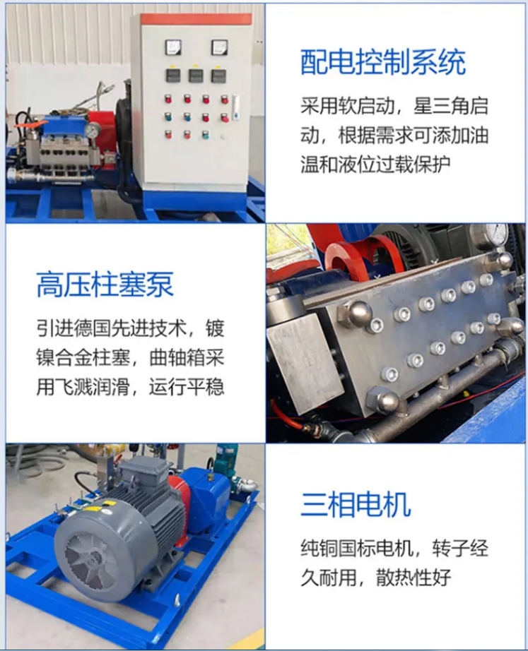 反应塔高压清洗机