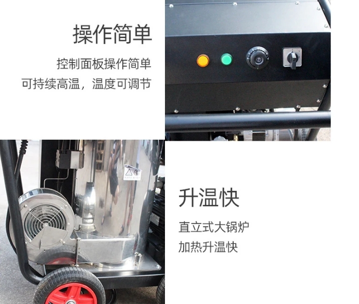 高压水射流管道疏通机