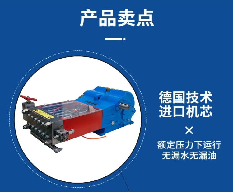 1600公斤高压清洗机