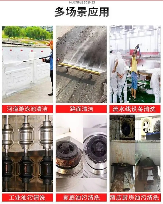 350公斤高压清洗机