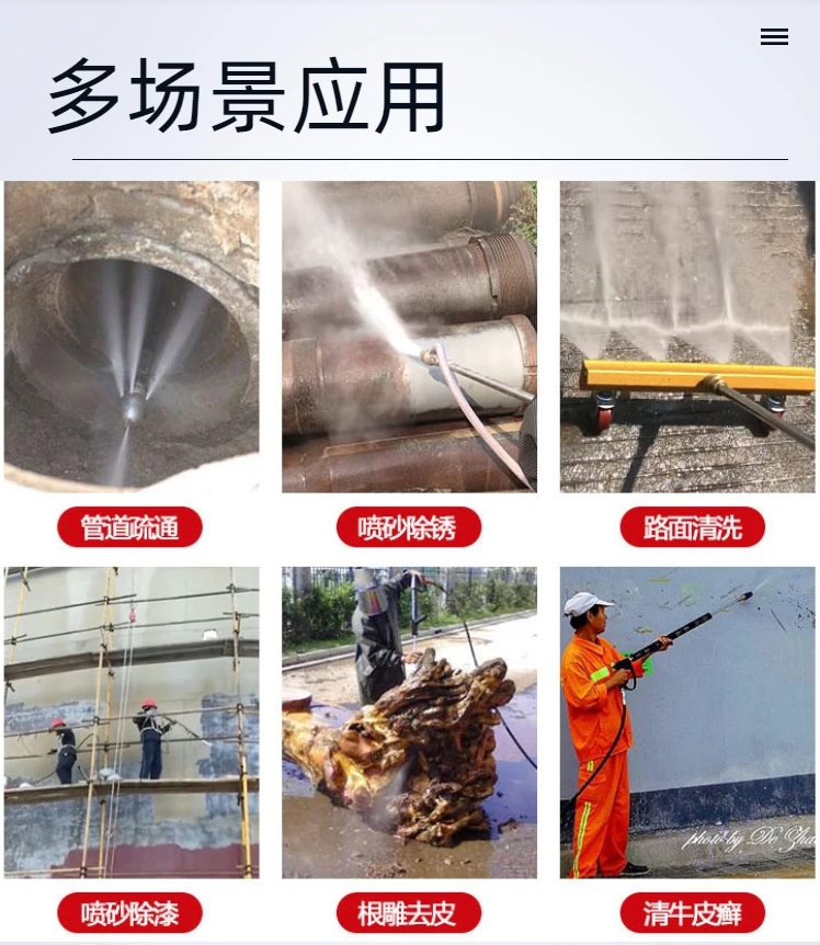 便携式管道疏通机