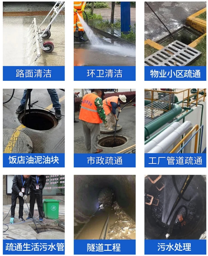 空预器高压清洗设备