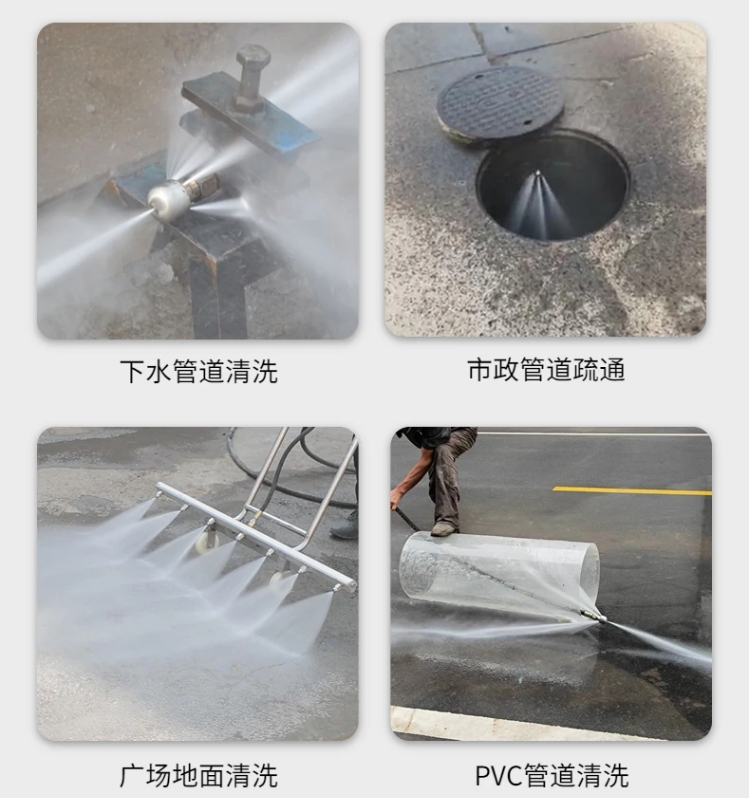 高压水冲式管道疏通机