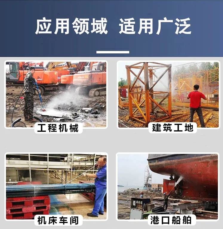 高压水冲式管道疏通机