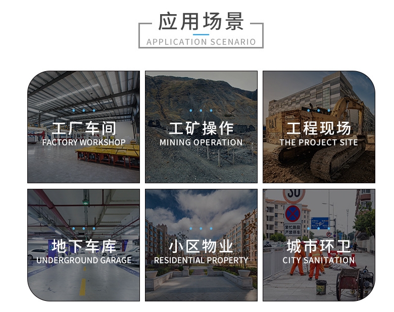 工业园区新款管道疏通机