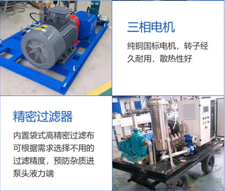 冶金工业管道高压清洗机