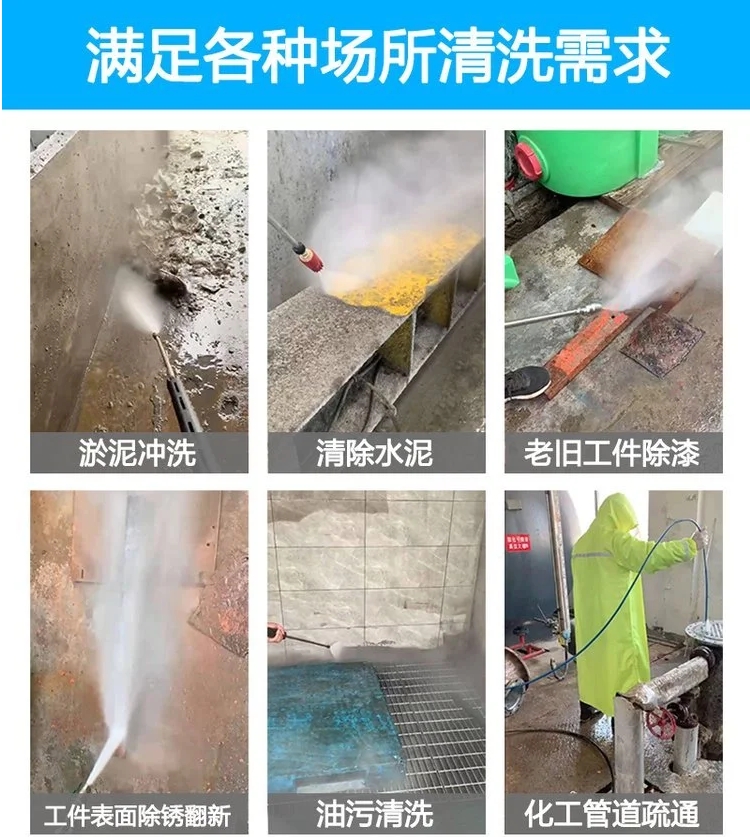  市政商用小型管道疏通机