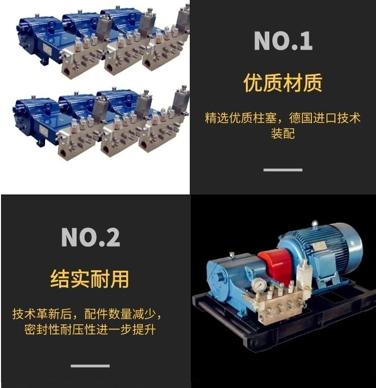 电厂市政污水道高压清洗机