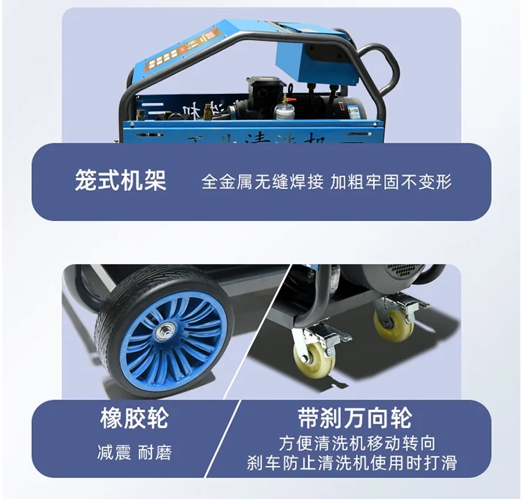 汽油机管道疏通机