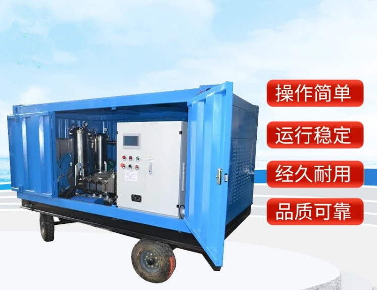 防爆高压水清洗机