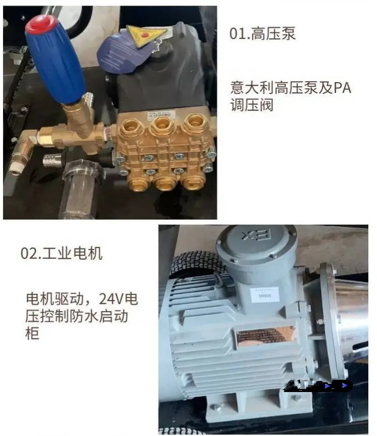 工业型高压高温清洗机
