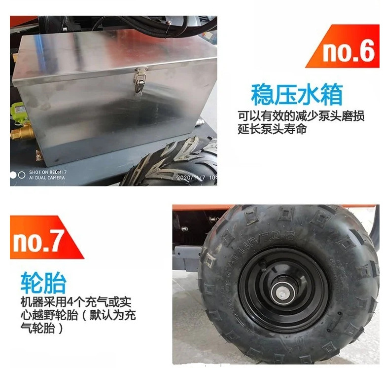 冷水式高压清洗机