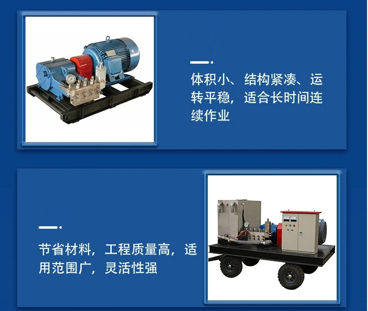 &nbsp;四缸柴驱管道疏通机